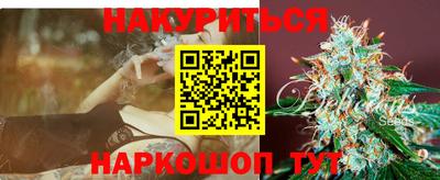 соль курить ск Кумертау
