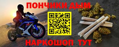 стафф Кунгур