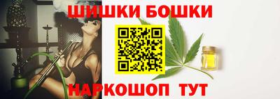 мескалин Кулебаки
