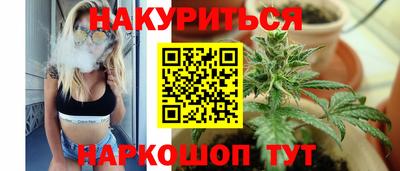стафф Кунгур
