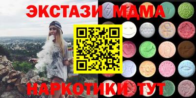 мескалин Кулебаки