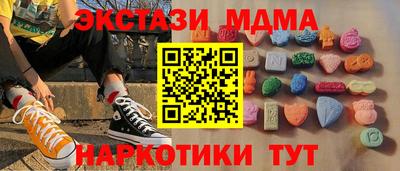 соль курить ск Кумертау