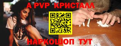 стафф Кунгур