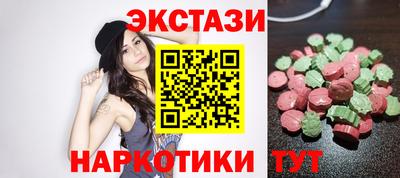 стафф Кунгур
