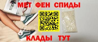 мескалин Кулебаки