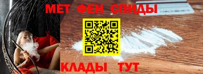 стафф Кунгур