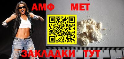 мескалин Кулебаки