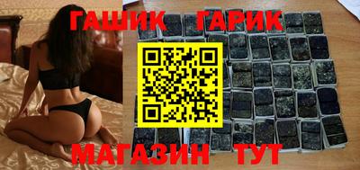 стафф Кунгур