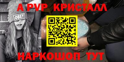 стафф Кунгур