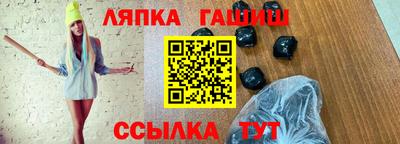 стафф Кунгур