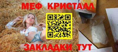 мескалин Кулебаки