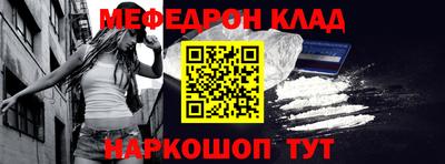 стафф Кунгур