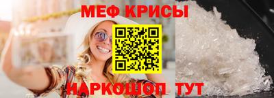 стафф Кунгур