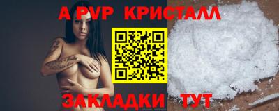 мескалин Кулебаки