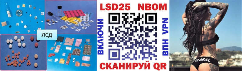 Лсд 25 экстази кислота Ростов-на-Дону