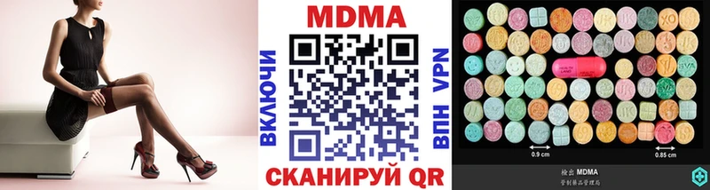 наркотики  Ростов-на-Дону  МДМА crystal 