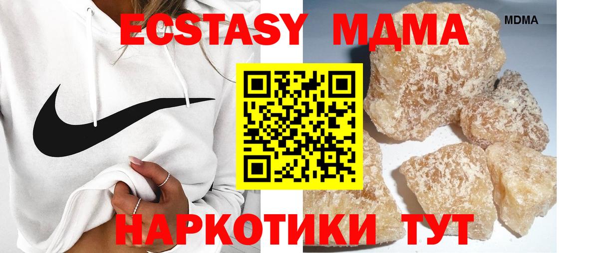 Метамфетамин Ростов-на-Дону