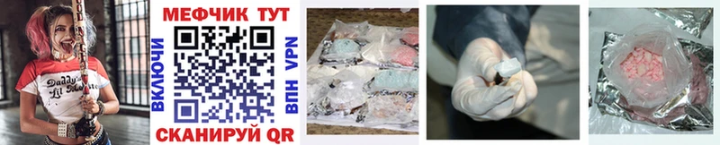 МЯУ-МЯУ mephedrone купить сайты Ростов-на-Дону