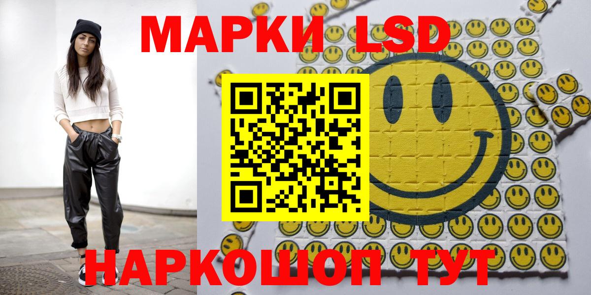 Марки NBOMe 1,8мг  Вход с VPN  Ростов-на-Дону 
