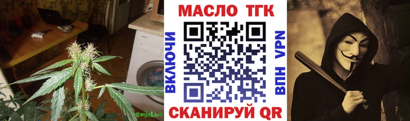 ТГК вейп с тгк  дарнет шоп  мега ССЫЛКА  Ростов-на-Дону 