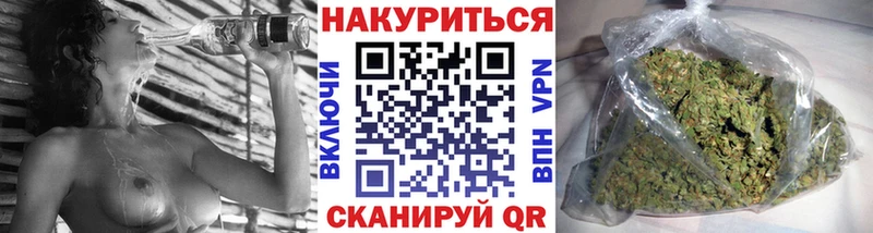 наркотики  Ростов-на-Дону  МАРИХУАНА план 