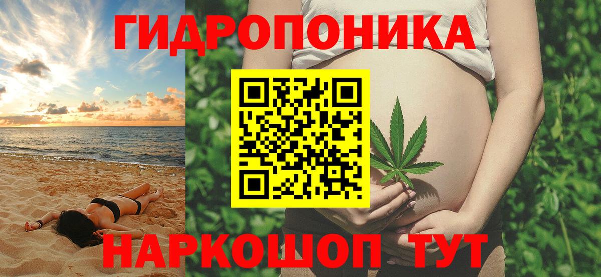 Каннабис AK-47 Ростов-на-Дону